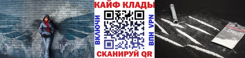 Наркотические вещества Козловка ГАШИШ  КОКАИН  МЕФ 