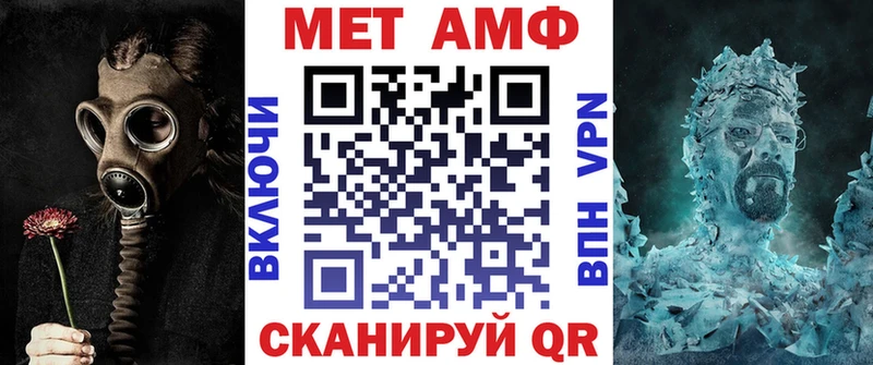 купить наркотик  Козловка  Амфетамин VHQ 