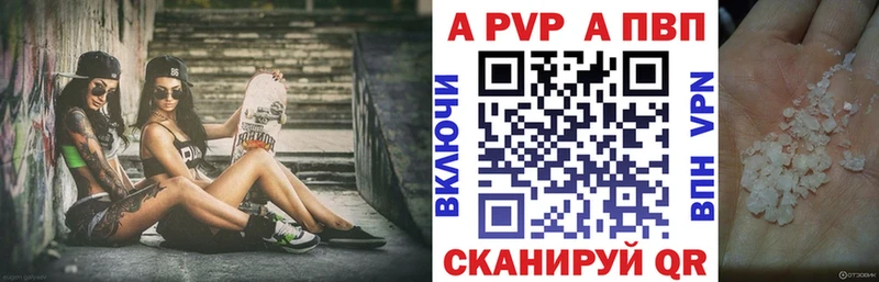 blacksprut как зайти  Козловка  APVP крисы CK 