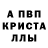 АМФЕТАМИН VHQ Pupyrka Pu