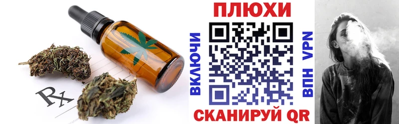 Canna-Cookies марихуана Козловка