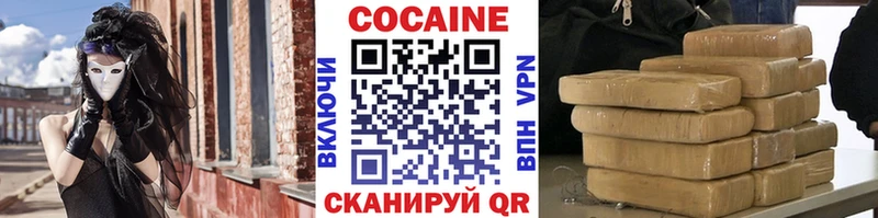 COCAIN 98% Козловка