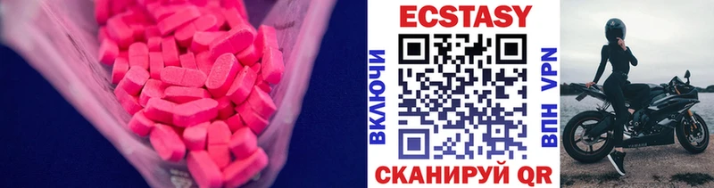 Экстази 280мг  наркотики  Козловка 