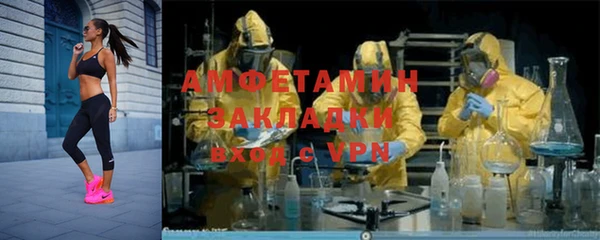 скорость mdpv Беломорск