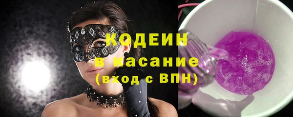 ALPHA PVP Белокуриха