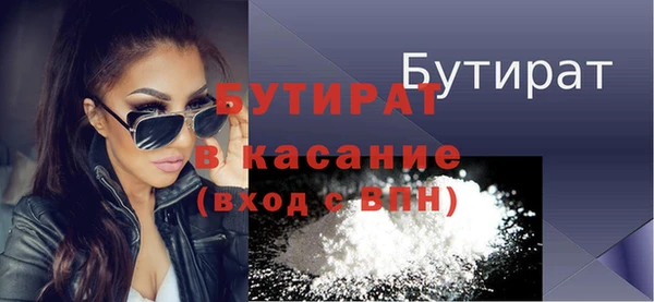 ALPHA PVP Белокуриха