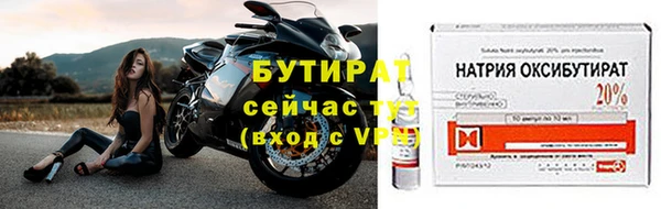 ALPHA PVP Белокуриха