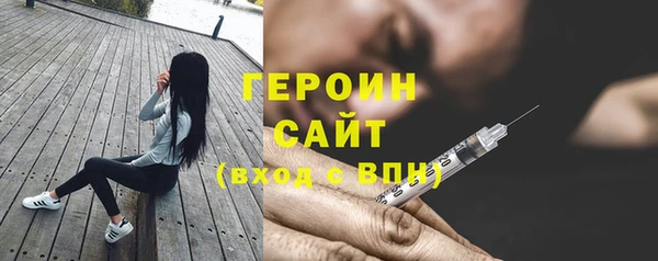 ALPHA PVP Белокуриха