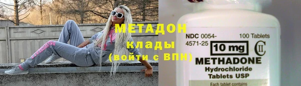 скорость mdpv Беломорск