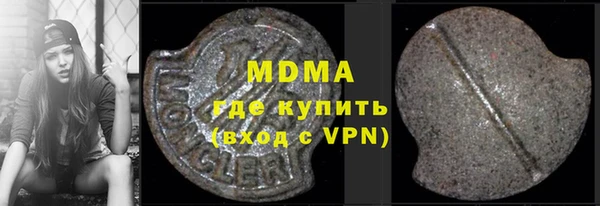 ALPHA PVP Белокуриха