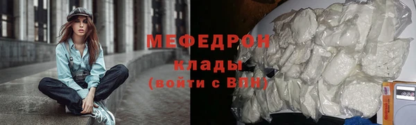 ALPHA PVP Белокуриха