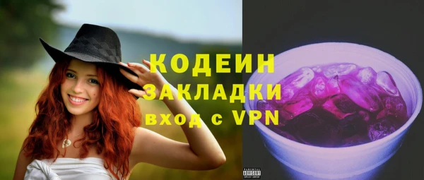 ALPHA PVP Белокуриха