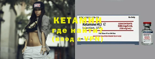 ALPHA PVP Белокуриха
