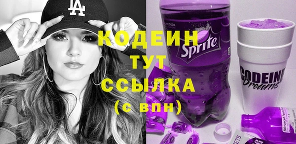 ALPHA PVP Белокуриха
