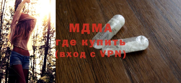 ALPHA PVP Белокуриха