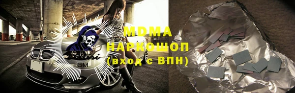 скорость mdpv Беломорск