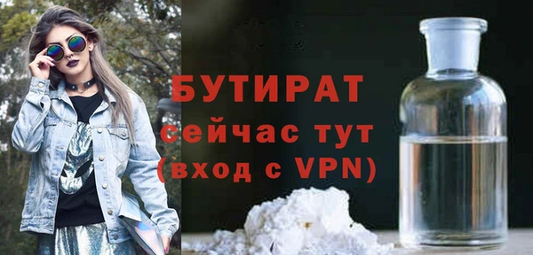 скорость mdpv Беломорск