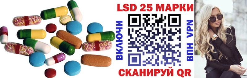 ЛСД экстази кислота  Козловка 